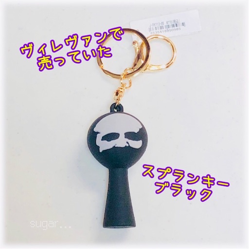 f:id:sugar0222:20250516090841j:image