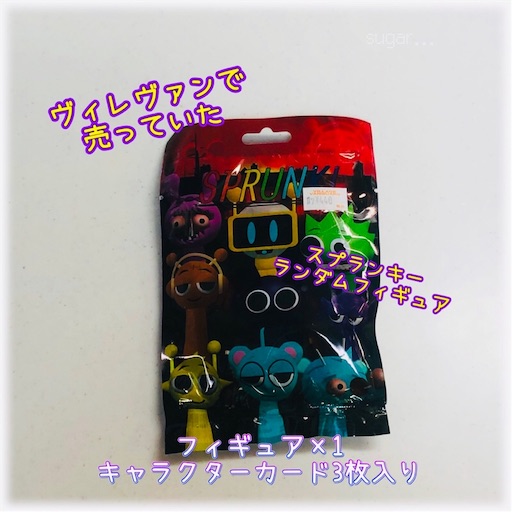 f:id:sugar0222:20250516090900j:image