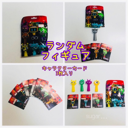 f:id:sugar0222:20250516090920j:image