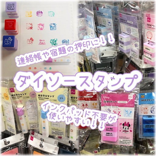 f:id:sugar0222:20250521204614j:image