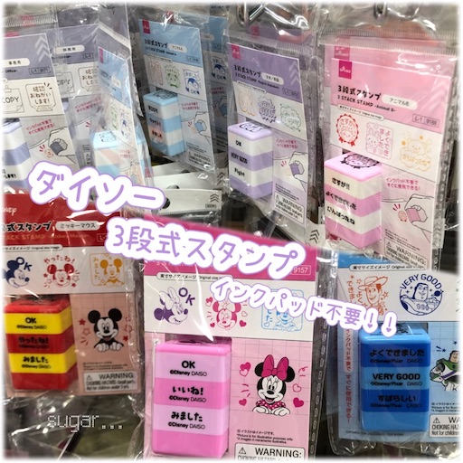 f:id:sugar0222:20250521204656j:image