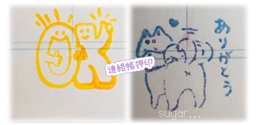 f:id:sugar0222:20250521204729j:image