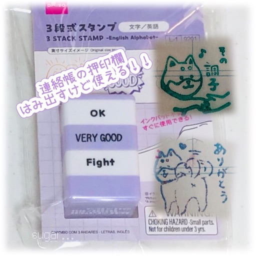 f:id:sugar0222:20250521204811j:image