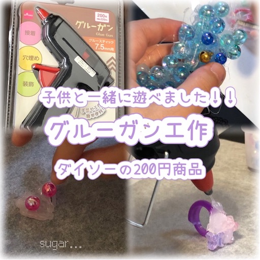 f:id:sugar0222:20250526225032j:image
