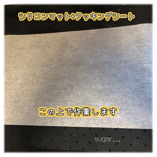f:id:sugar0222:20250526225255j:image