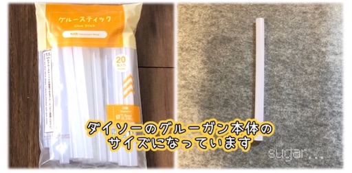 f:id:sugar0222:20250526225442j:image