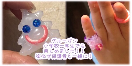 f:id:sugar0222:20250526230015j:image