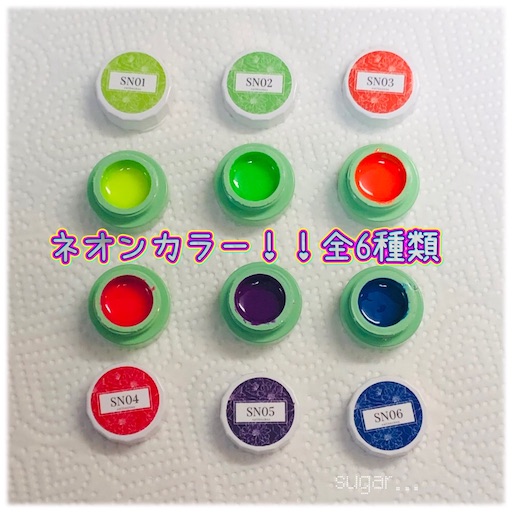 f:id:sugar0222:20250603174920j:image