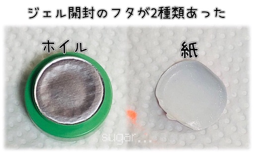 f:id:sugar0222:20250603175910j:image