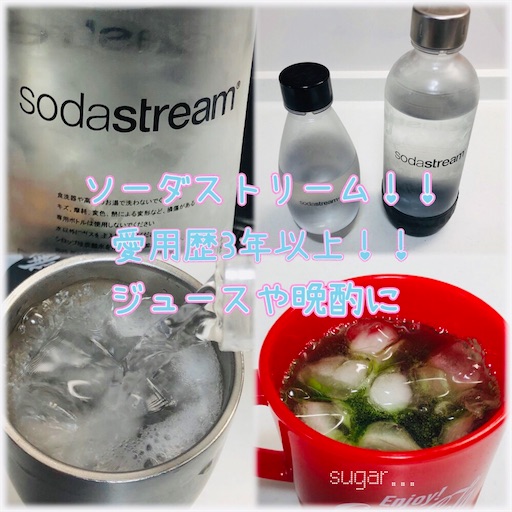 f:id:sugar0222:20250607220534j:image