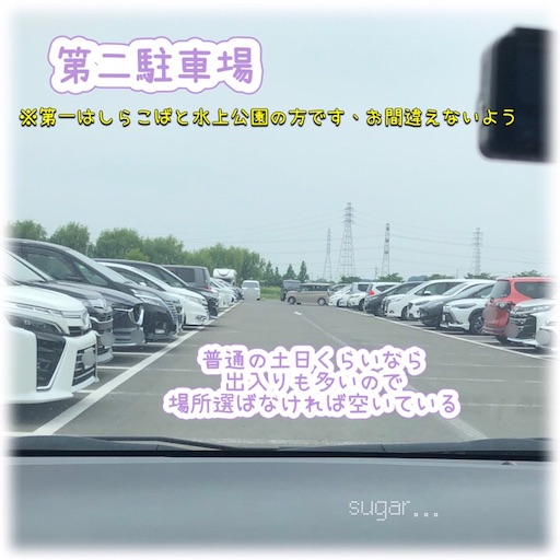 f:id:sugar0222:20250612154117j:image