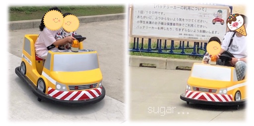 f:id:sugar0222:20250612154321j:image