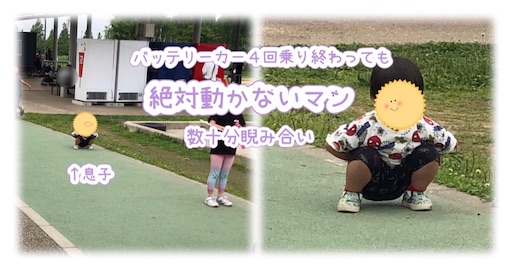 f:id:sugar0222:20250612154414j:image