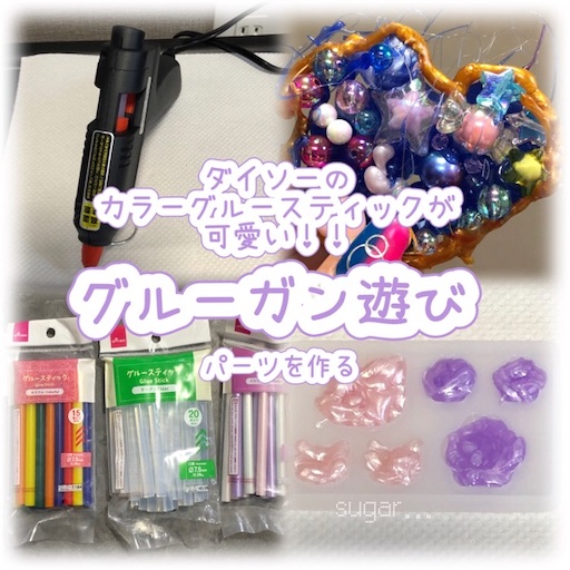 f:id:sugar0222:20250616142202j:image