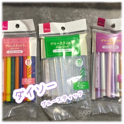 f:id:sugar0222:20250616142255j:image