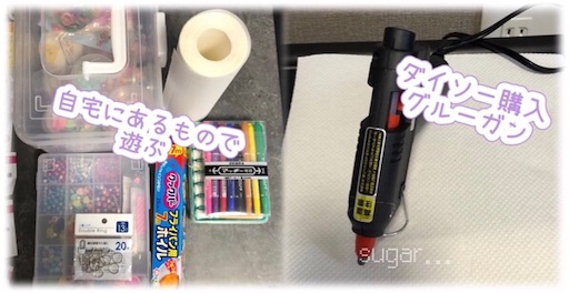 f:id:sugar0222:20250616142401j:image