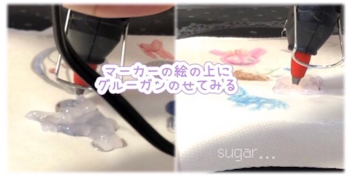 f:id:sugar0222:20250616142539j:image