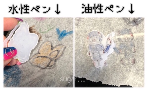f:id:sugar0222:20250616142604j:image