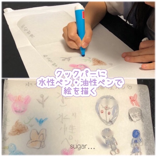 f:id:sugar0222:20250616143830j:image