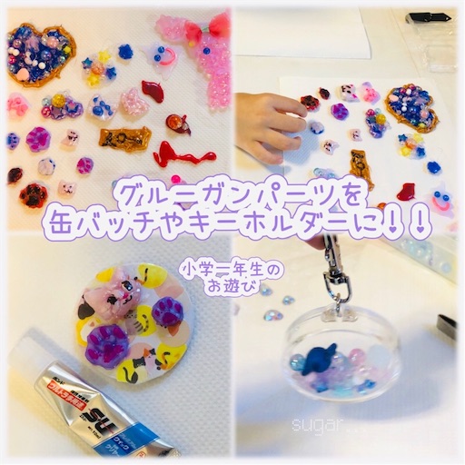 f:id:sugar0222:20250620114339j:image