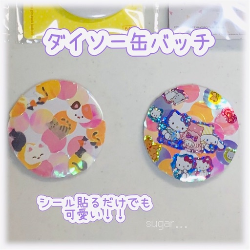f:id:sugar0222:20250620114442j:image