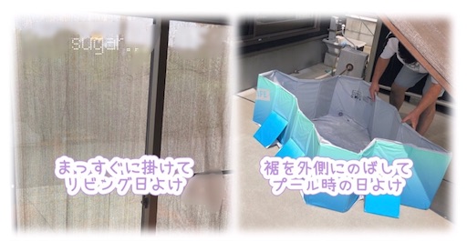 f:id:sugar0222:20250629225242j:image