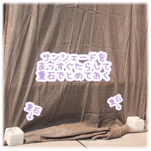 f:id:sugar0222:20250629225443j:image