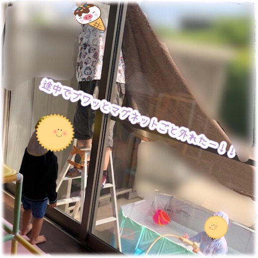 f:id:sugar0222:20250629225641j:image