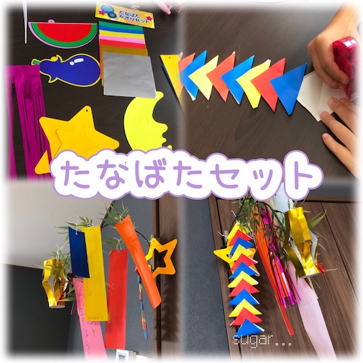 f:id:sugar0222:20250705174332j:image