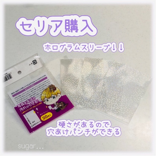 f:id:sugar0222:20250809131357j:image
