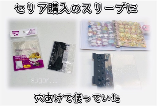 f:id:sugar0222:20250809131434j:image