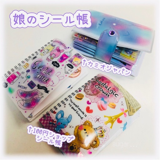 f:id:sugar0222:20250809131503j:image