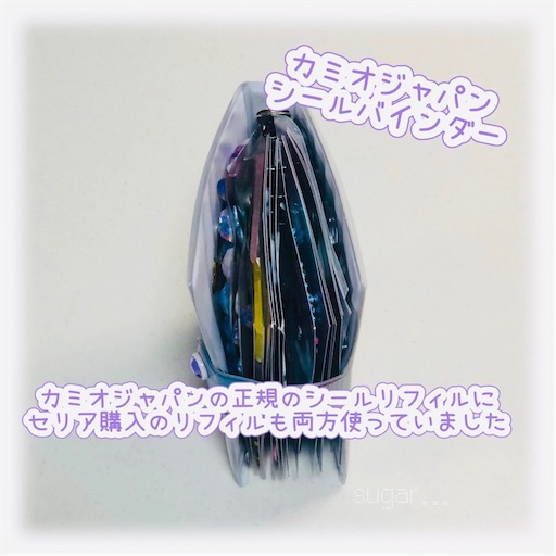f:id:sugar0222:20250809131532j:image