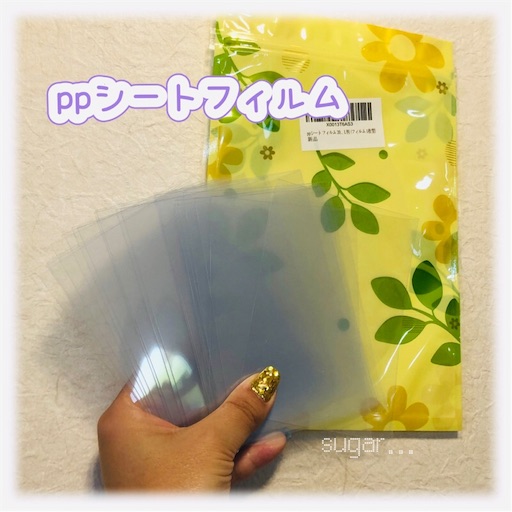 f:id:sugar0222:20250809131613j:image