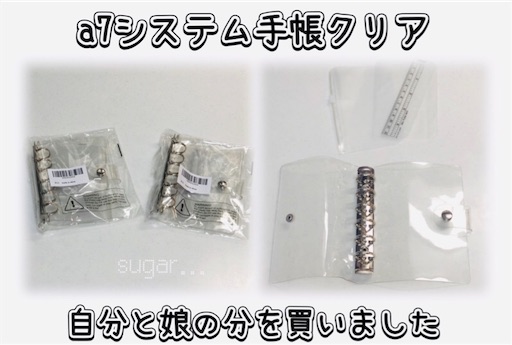 f:id:sugar0222:20250809131721j:image