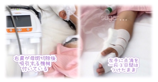 f:id:sugar0222:20250811142424j:image
