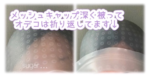 f:id:sugar0222:20250817114708j:image