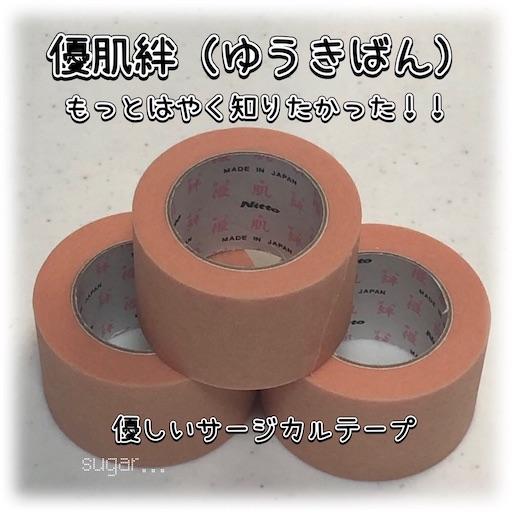 f:id:sugar0222:20250829182216j:image