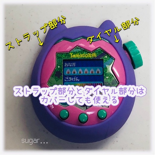 【MINAMI】たまごっちパラダイス　塗装　カスタム ぽこすけ様専用】たまごっちパラダイス カスタム 塗装 - メルカリ