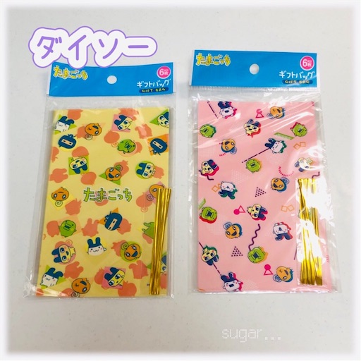 f:id:sugar0222:20250912161733j:image