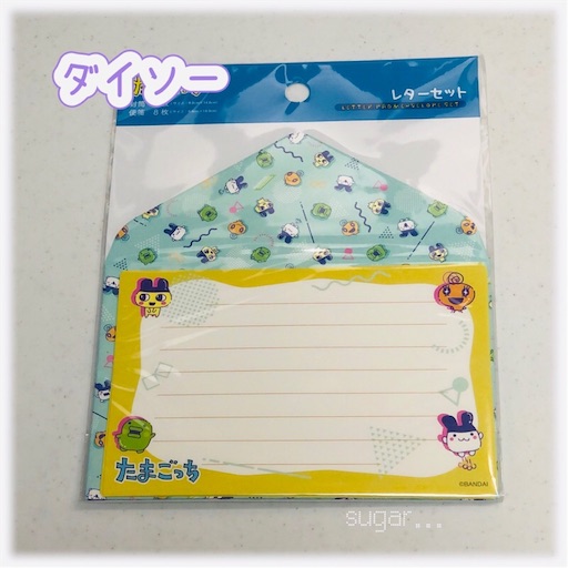 f:id:sugar0222:20250912161808j:image