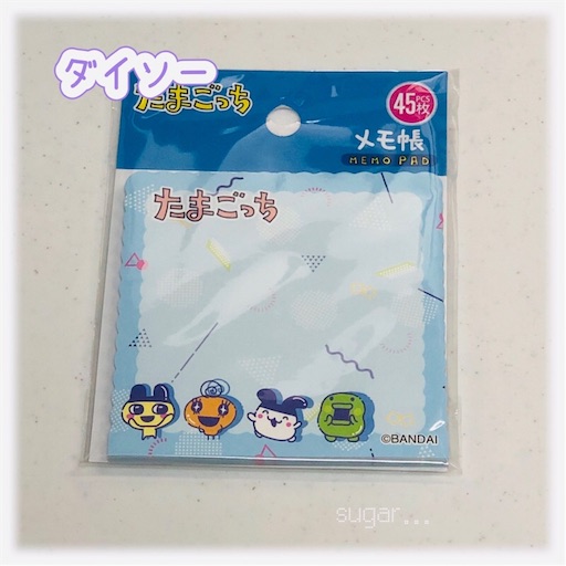 f:id:sugar0222:20250912161830j:image
