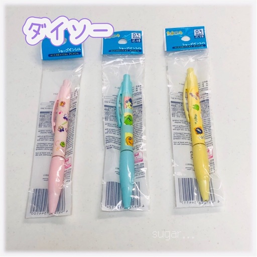 f:id:sugar0222:20250912161901j:image