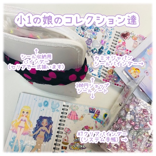 f:id:sugar0222:20250919105602j:image