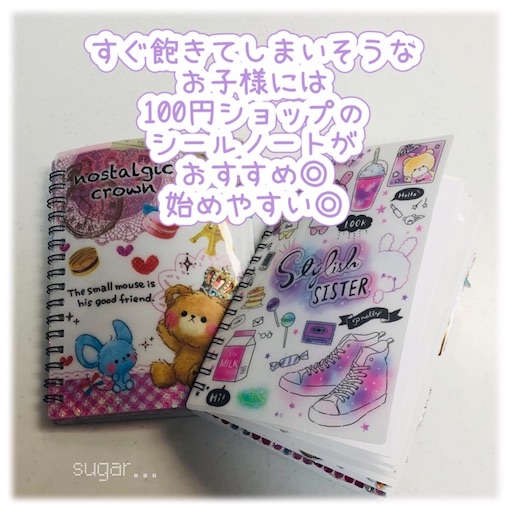 f:id:sugar0222:20250919105630j:image