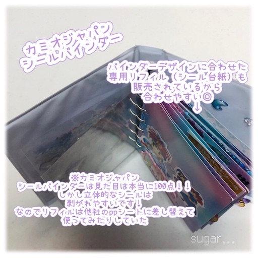 f:id:sugar0222:20250919105758j:image