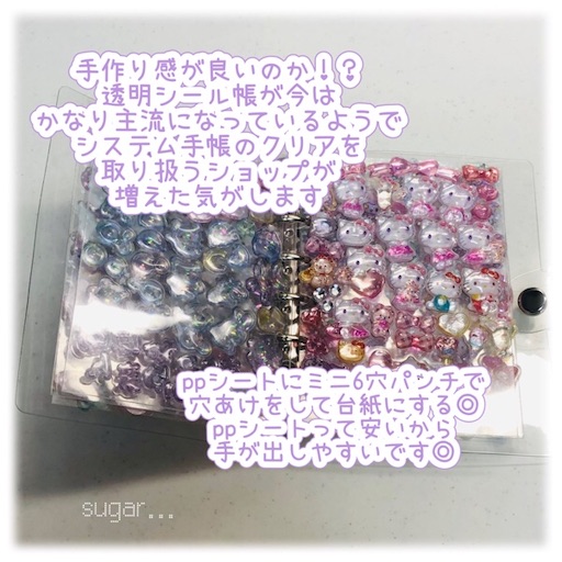 f:id:sugar0222:20250919105836j:image