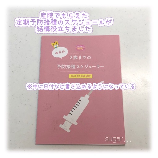 f:id:sugar0222:20251002175140j:image