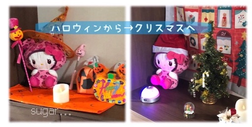 f:id:sugar0222:20251106125731j:image