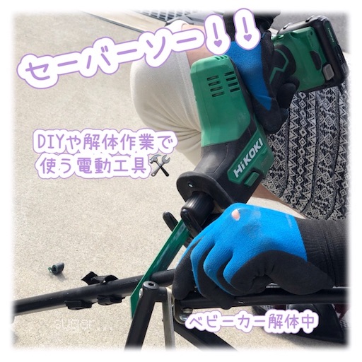 f:id:sugar0222:20251109163305j:image